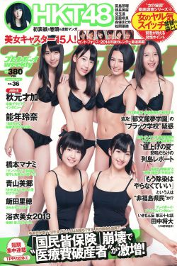 色戒2小时38分未删减版
